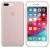 Чехол оригинальный iPhone 8 Plus / 7 Plus Silicone Case — Pink Sand